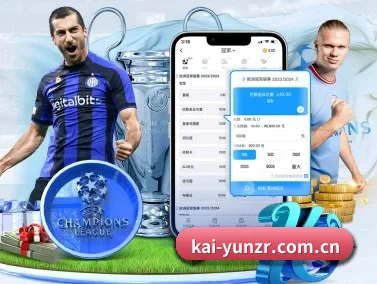 开云真人 APP
